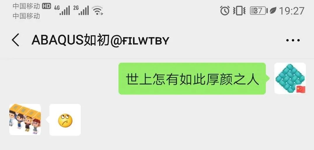 世上竟有如此厚颜无耻之人——手撕Victor系列（一）的图4